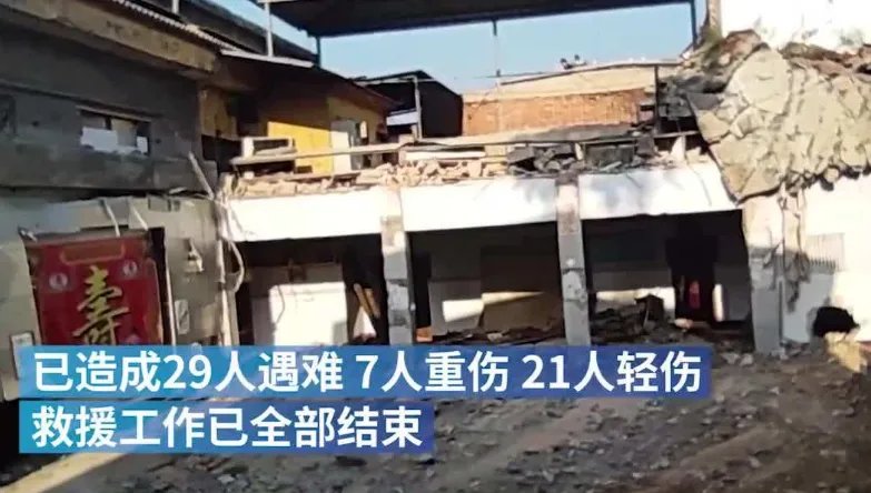 山西倒塌饭店过寿老人:本不想办