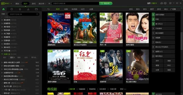 电脑播放器排行榜前十名推荐