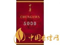 中华香烟价格表和图片大全(最完整版)