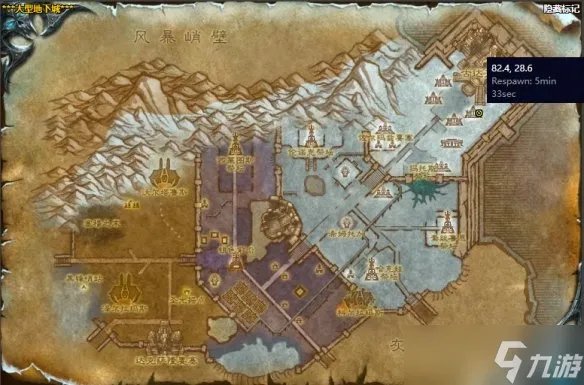 《魔兽世界》希洛塔姆任务攻略