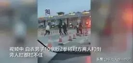 男子故意失联不核检2男子地铁站互殴