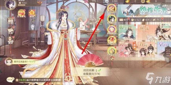 青鸾繁华录兑换码大全