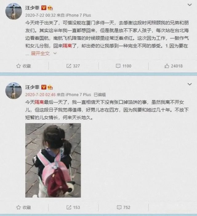 大s汪小菲婚变最新消息 离婚大瓜藏起了真正的理由