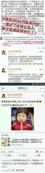 曾艳芬撕李艺彤是怎么回事?两人到底有什么恩怨?