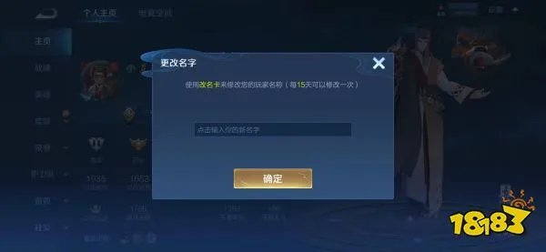 王者荣耀空白名字复制代码大全 2023空白名字特殊符号代码