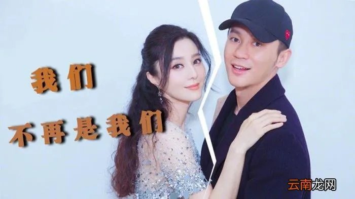 范冰冰结婚了新郎不是李晨 范冰冰结结婚了吗