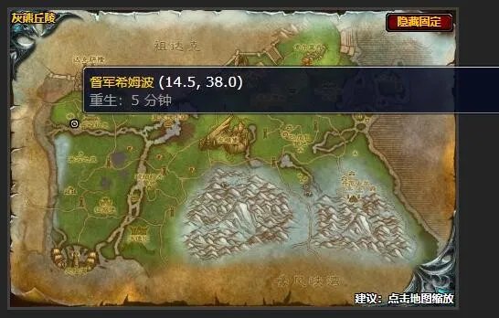 魔兽世界必要的牺牲任务怎么做