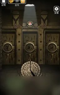 山村老屋3第五章攻略