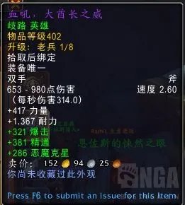 魔兽世界永恒黎明副本掉落大全