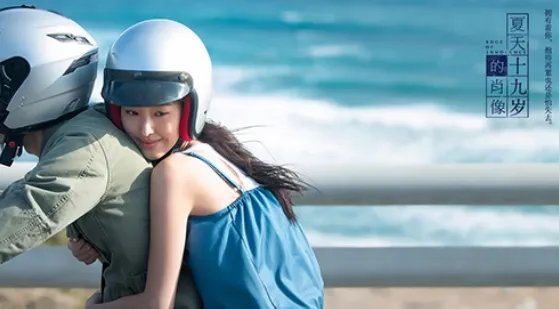 陈金飞毁了杨采钰什么内幕?