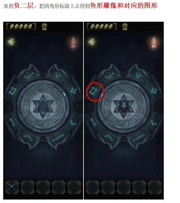 《隐秘的怪谈-猫女之夏》第五章通关攻略