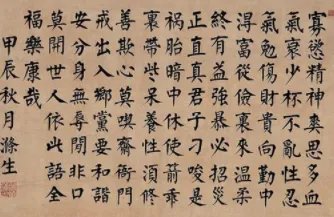 曾国藩的36条家训是什么？有名的是哪四句？