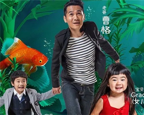 明星曹格女儿grace爆料 自己亦被逗笑