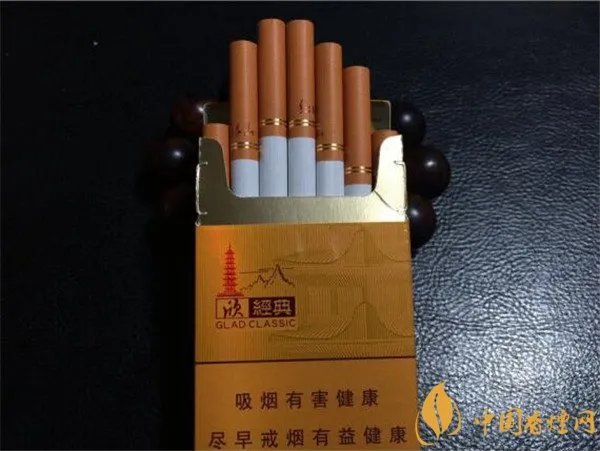 红塔山硬经典价格表 红塔山硬经典价格是多少(4款)