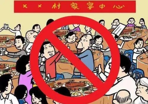 疫情2021年春节可以办酒席吗 2021年禁止办酒席通知有哪些