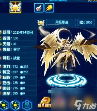 赛尔号白虎完全体试炼全六层详细通关攻略