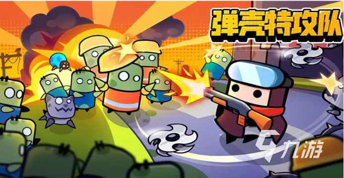 2022十大最好玩的游戏排行榜 最好玩的游戏有哪些