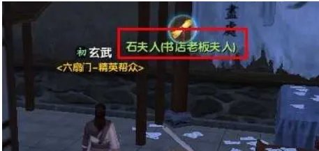 九阴归元阵在哪学？