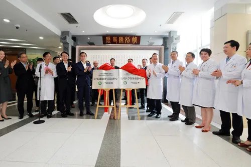 联影医疗与中山大学肿瘤防治中心联手，打造世界一流医疗装备创新中心