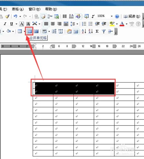 怎么制作电子表格