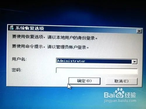 Windows 8硬盘安装教程