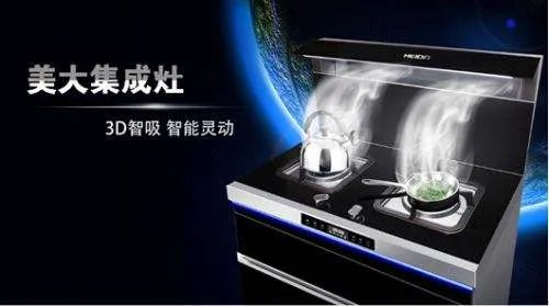 美大集成灶好不好 美大集成灶价格一览表