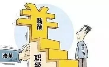 国税局公务员待遇怎么样？工资多少？