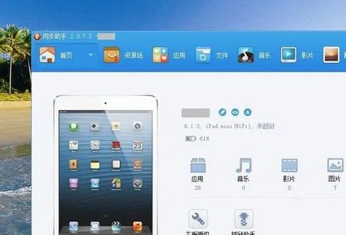 微信怎么设置主题皮肤