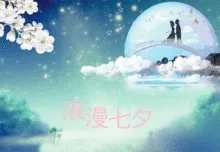 古人描写七夕的诗词有哪些？你最喜欢哪首？