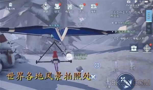 龙族幻想异闻点数获得大全