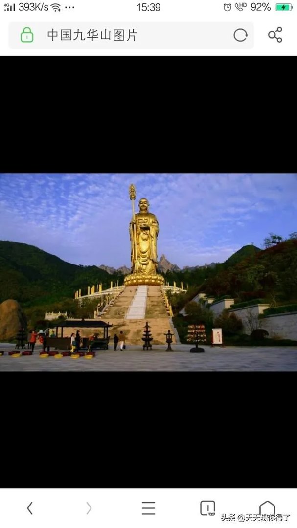 九华山在哪里？