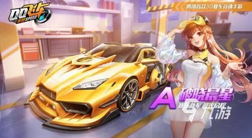 飞车账号交易平台推荐 飞车账号交易平台哪个好