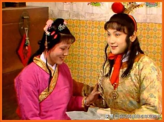 袭人嫁给蒋玉菡的寓意