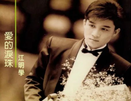 今夕是何夕古风歌词