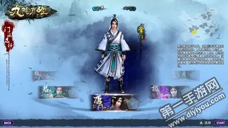 99武学会出吗 99武学大全