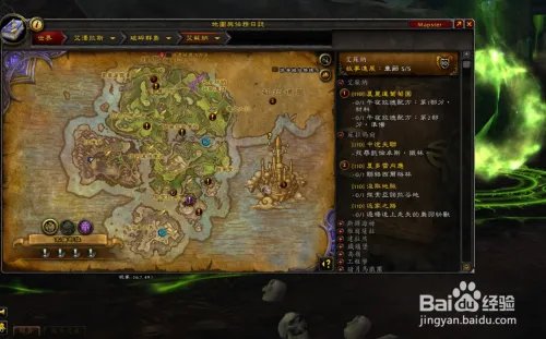 魔兽7.0世界任务审判官提沃斯在哪