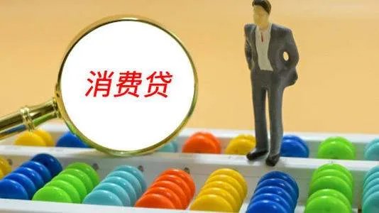 昆明一陵园推出墓地按揭贷，你怎么看待这这种贷款？