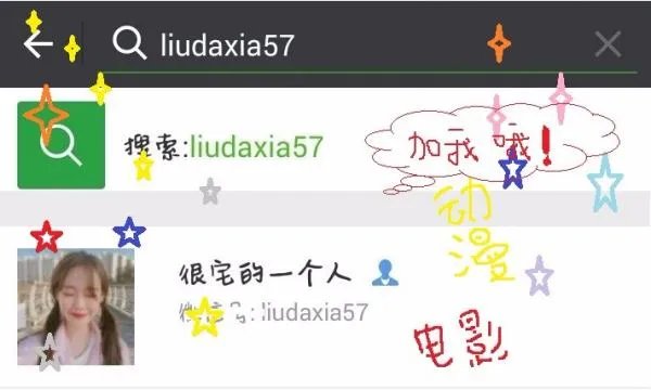 求崔雪莉金秀贤real电影百度云链接！！！