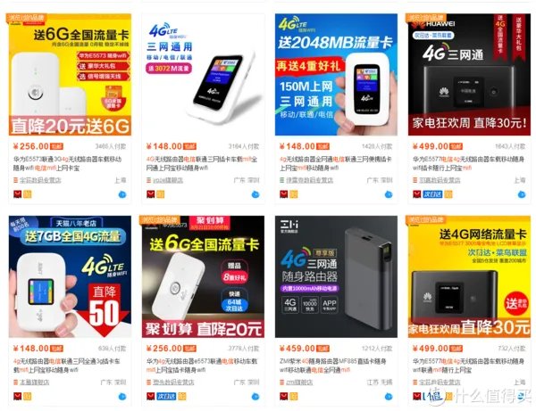 无限流量卡的好朋友 — 紫米 MF885 无线4G路由器