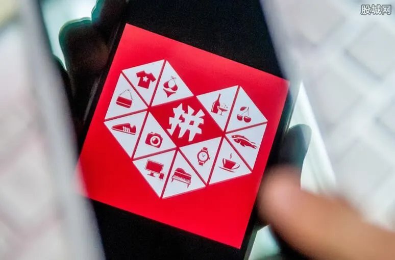 拼多多老板是谁？ 揭开黄峥个人详细资料