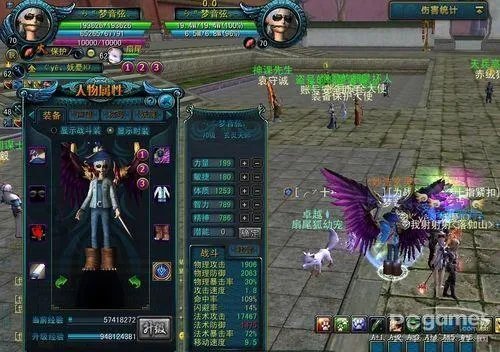 QQ西游--QQ西游星君法师神通加点方案分享