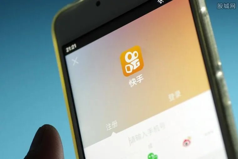 快手春晚预算30亿 官方最新回应是假消息