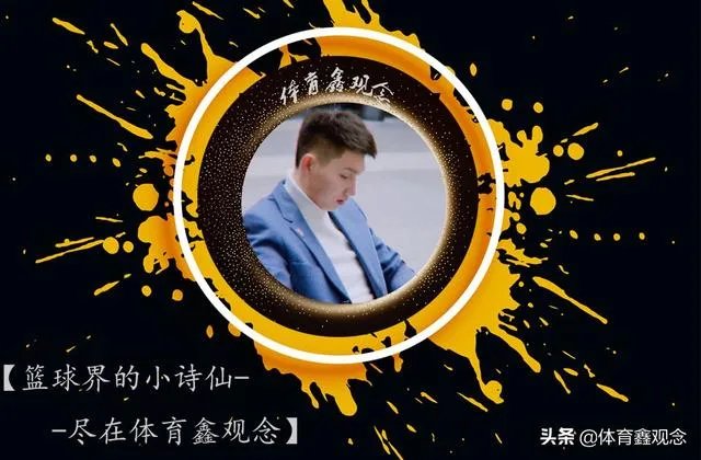 对于现在的辽篮大家都有什么样的建议？