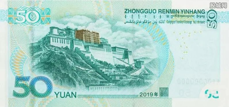 新版人民币50元图片 2019年新版人民币特点