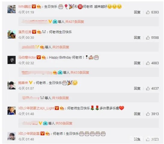 何炅生日谁的祝福最感人？