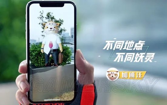 一起来捉妖官网 一起来捉妖官网地址