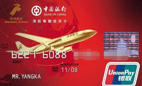 网上申请中国银行信用卡怎么激活？