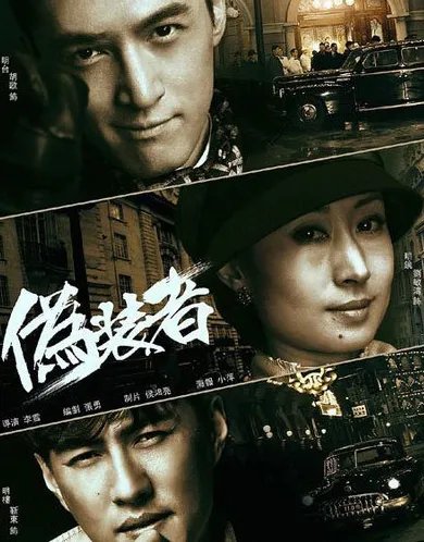 有哪些好看的谍战片,越看越有劲?