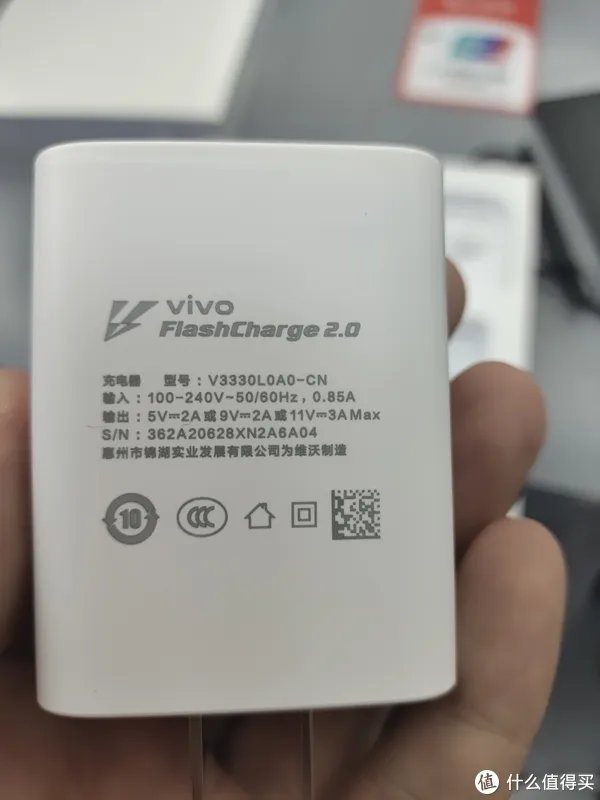 vivo S7
