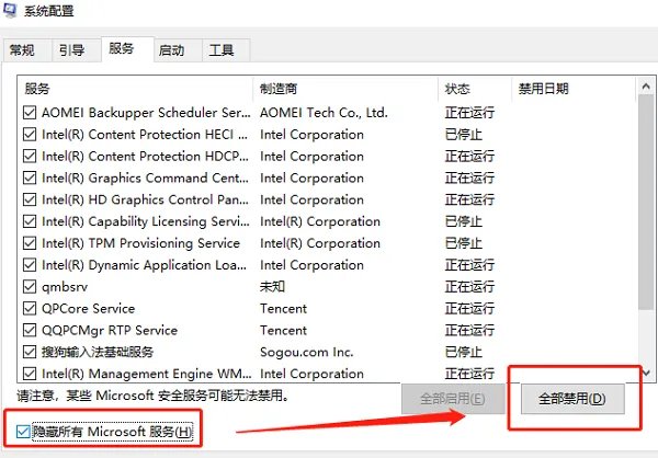 KB4516059补丁安装失败怎么办